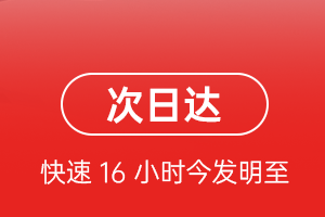 北戴河机场货运航空货运 航空货运